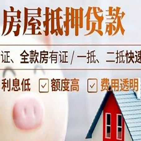海晏企业贷款需要满足银行的什么条件?