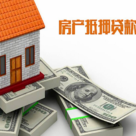 海晏房子抵押贷款会受征信有逾期的影响吗?